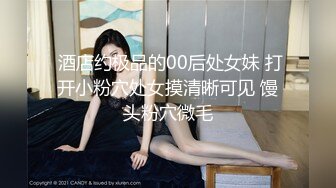 假矜持地产女被操