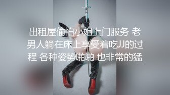 近景特写镜头连续两次内射