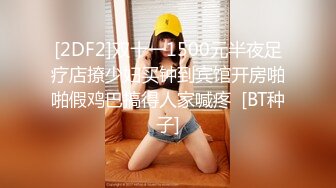 -小姐姐黑丝双人啪啪 快点开始 舔屌摸逼坐在身下逼逼摩擦