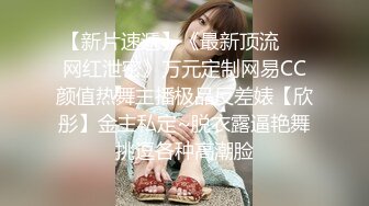 极品嫩妹约炮大神【韩信】最新无套约操02年超白嫩妹子 皮肤真的白滑 身材超好 各种操极品浪叫