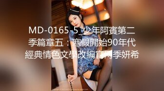   壮哥约曾经做过车模的173CM高挑性感长腿美女啪啪,颜值高,人瘦逼紧