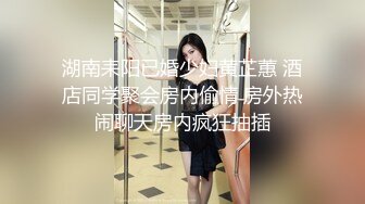 酒店自拍 ，女友奋力开展观音坐莲，贪婪吸吮