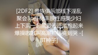 眼镜骚胖约操长发及腰外围美女，黑布蒙眼撩起裙子摸逼，连体网袜骑乘爆操，扶腰后入撞击，两个奶子直晃动