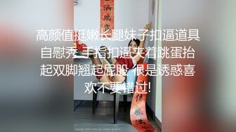 壮哥爆插胸大性感短裤美女 换上黑丝情趣服干,逼插的太痛给他口爆