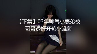 新人报道！后干女女自拍