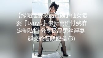 2023.6.2【换妻极品探花】最受欢迎的小少妇，妮子今夜遭罪，4P淫乱盛宴