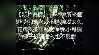 潮汕普宁人妻口完无套抽插1