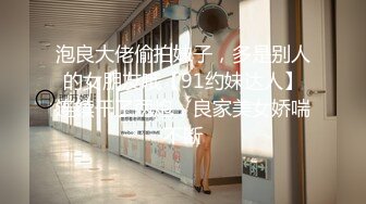 小伙迷翻公司新来的美女实习生 先干鲍鱼再开发她的屁眼