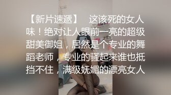 长沙16cm大吊打桩性欲强的小姐姐