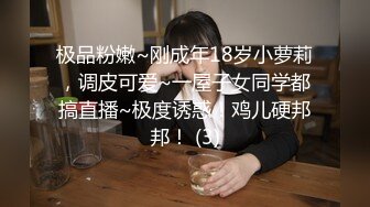 身材超棒的妖艳小妖精