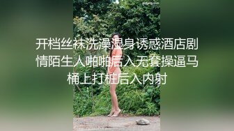 清水由乃 麻花少女