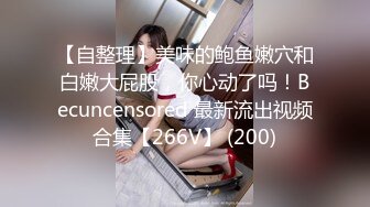 半岛束艺240818-白鲸-奎因-我的形体老师