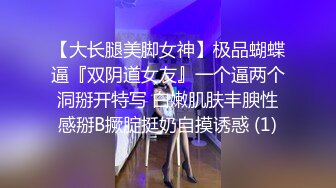 超有气质的短发迷人漂亮少妇，爆乳美腿【最强迷奸MJ】被三男下迷药媚药强行操，抽搐喷水惨叫，再玩真的会出人命