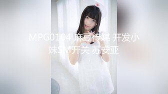   新鲜出炉，学生妹寻花，21岁大学生妹子，柳腰美穴，无套内射抠菊花，给你一切想看的