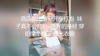 《新春重磅无水速递》青春无敌白皙圆润极品天然巨乳蜂腰肥臀网红小钢炮【万听】私拍全集，变装裸舞紫薇完美炮架 (8)