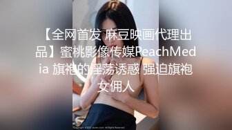 声音甜美身材苗条闷骚型漂亮小姐姐主动挑逗女上位销魂表情娇喘呻吟声听的心痒痒最后男的内射了女孩崩溃不停问他对白精彩