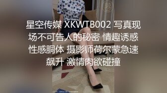 00后3P高颜值性感骚女酒店啪啪，开裆丝袜高跟鞋翘屁股口交摸逼，骑坐抽插猛操高潮多次喷水