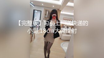 2023.4.15【瘦猴先生探花】清秀良家嫩妹，一炮不过瘾，转战沙发近景欣赏做爱细节