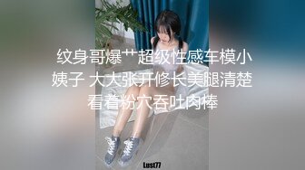 《最新购买❤️精品分享》好多人求购的黑GIRL高颜值风骚脸性感御姐【薇薇】各种透明情趣露逼丁字骚舞摇摆挑逗