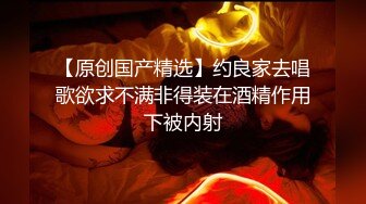 男女双人组c雪妮芭比 玩捆绑SM 自慰棒插无毛白虎