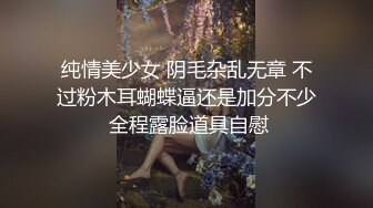 女朋友上位后入