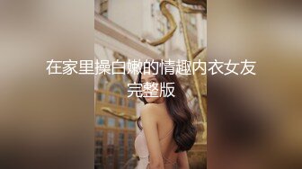 偷拍美女裙底风光 成都车展银色连衣裙细高跟极品美女，白色窄内 UR级反差骚货黑丝筒袜配情趣开档内裤