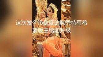 果凍傳媒 91KCM031 啦啦隊妹妹化身抖音變裝女神