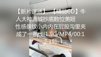 最新流出女神大胆露脸 万粉追踪OnlyFans网红极品反差小姐姐妮可【世界杯进一个球就要射一次】