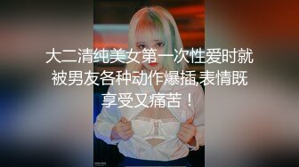 【2023，4K画质】2021.2.9，【步宾寻花】，清纯校花，妆容精致美女，无水印收藏版