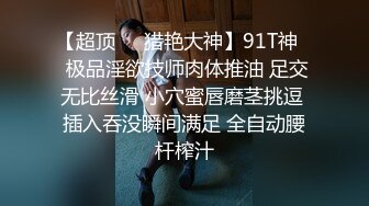 STP19931 童颜巨乳两个00后萌妹子无毛粉逼双女震动棒互玩炮友双飞啪啪，按摩器假屌插入舔奶摸逼上位骑坐后入猛操