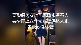 温柔似水良家美人服务一流爆操泄欲