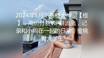 MD-0079 林思妤 别人女友总是香 骚气女友驭男术 麻豆传媒映画