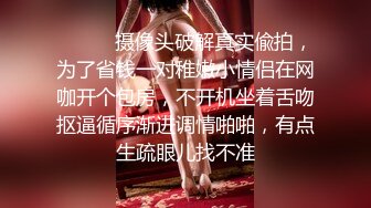 颜值不错肉肉身材妹子第二炮再到沙发上玩特写口交舔逼大力猛操