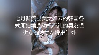 淫妻控必备！火爆Onlyfans网红夫妻dayu私拍~调教啪啪各种逆天操作蜂腰肥臀极品骚 (2)