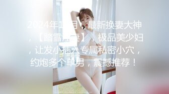 卡哇伊长相甜美青春嫩妹腰细胸大诱惑，撩起衣服露大白美乳，性感短裙揉搓嫩穴掰开，翘起美臀扭动非常诱人