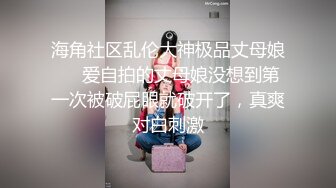 微博小网黄保守的饼干调教后入