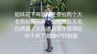  瘦猴先生探花，泡良佳作，红牛助阵，小骚逼被蹂躏得泥泞不堪，无套内射百依百顺