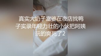 ★☆《嫩妹控足控必备》★☆主玩年轻学生妹摄影大咖【阿森】私拍，数位露脸JK制服小美女推油裸足丝足交啪啪颜射原版2K画质 (3)