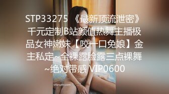 商城尾随两个JK制服裙绝色美妞,透过网纱内清晰看到一线天逼型