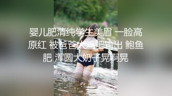 婴儿肥清纯学生美眉 一脸高原红 被爸爸大鸡吧输出 鲍鱼肥 浑圆大奶子晃啊晃