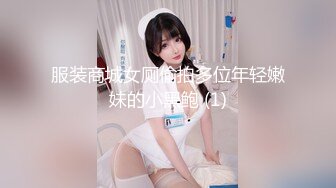 【AV佳丽】李智妍装扮成小丑女在万圣节性爱派对上被操