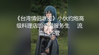 【顶级网红推女郎】超影像顶流极品网红『艾栗栗』最新性爱私拍 全裸无套视角爆操 高潮操喷 (7)