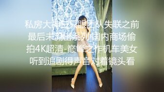 十一月强档 星空无限传媒XKKY031醉酒性感岳母惨遭畜生女婿爆操晨晨