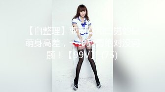 (蜜桃傳媒)(pmfc-001)(20231210)二舅介紹的美乳禦姐演員-美琳