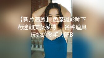 人体拍摄身材极品的小姐姐大尺度视频图包[86P+8V/1.3G]