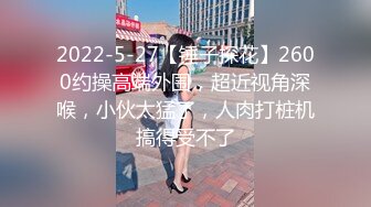 外围女探花柒哥酒店约操白嫩风骚粘人小少妇 -浪叫声声震天