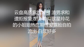 我输给了大姨子的诱惑数度中出