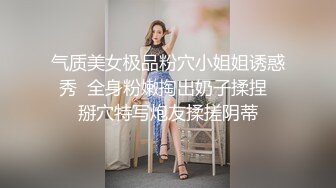 漂亮素颜美女,被操的高潮迭起