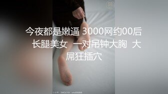 《硬核✅精品重磅✅资源》万人求购P站14万粉亚_裔可盐可甜博_主【Offic媚黑】恋上黑驴屌被各种花式露脸爆肏霸王硬上弓翻白眼