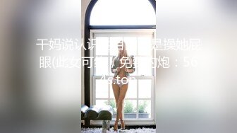 后入打屁股少妇